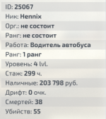 Снимок.PNG