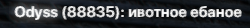 Безымянный.png