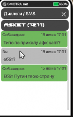 изображение_2022-06-15_171602615.png