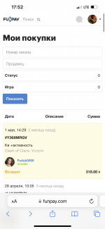 C9F5DF76-E666-4799-9107-76D6ED282221.png