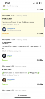 F4E96B68-04B4-4F3C-B838-EF20E53EF4E9.png