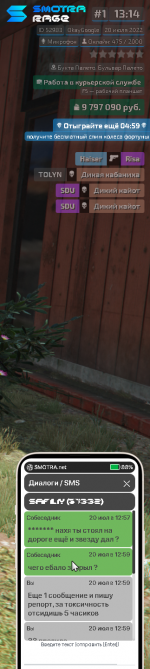 Screenshot_199.png