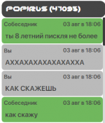 изображение_2022-08-03_184546173.png