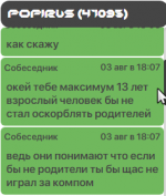 изображение_2022-08-03_184639274.png