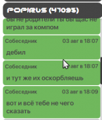 изображение_2022-08-03_184702142.png