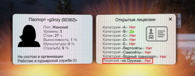 Screenshot_5.png