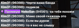 изображение_2022-08-25_035412585.png