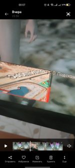 Screenshot_2022-08-30-00-07-46-30_99c04817c0de5652397fc8b56c3b3817.jpg