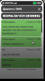 Безымянный1.png