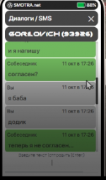 Безымянный2.png