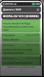 Безымянный3.png