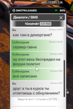Grand Theft Auto V Screenshot 2025.01.24 - 19.07.28.75.png