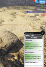Desktop Screenshot 2025.02.12 - 18.47.41.59.png