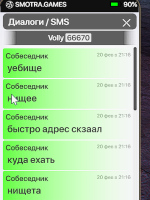 Снимок экрана 2025-02-20 212235.png