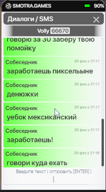 Снимок экрана 2025-02-20 212247.png