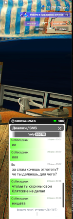Снимок экрана 2025-02-20 230829.png