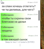 Снимок экрана 2025-02-20 230938.png