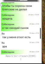 Снимок экрана 2025-02-20 230941.png