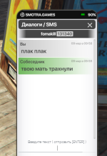 Grand Theft Auto V Screenshot 2025.03.09 - 17.00.07.15.png