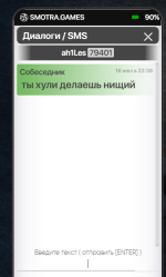 Screenshot_369.png
