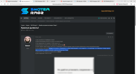 Красные дьяволы! _ SMOTRArage форум — Яндекс Браузер 30.04.2026 17_30_15.png