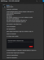 изображение_2022-12-13_013634955.png