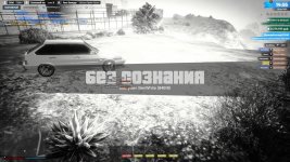 уб.jpg