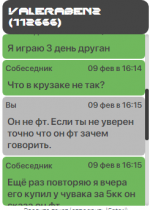 Screenshot_222.png