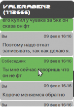 Screenshot_444.png