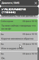 Screenshot_666.png