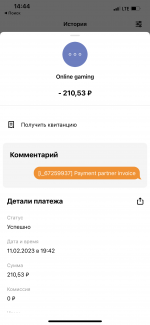 94D9C897-9480-4D1A-AEC8-40DBC83551A6.png