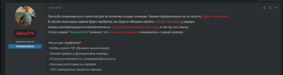 Снимок экрана (657).png
