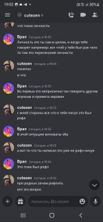 Screenshot_20230430-190232_Discord.jpg