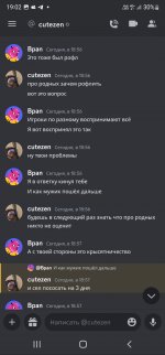 Screenshot_20230430-190240_Discord.jpg