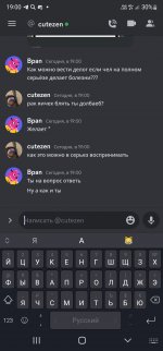 Screenshot_20230430-190039_Discord.jpg