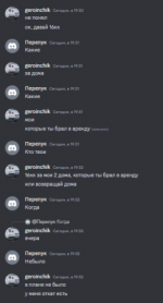 изображение_2023-06-27_193936742.png