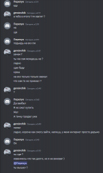 изображение_2023-06-27_194035885.png