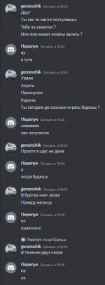 изображение_2023-06-27_194104878.png
