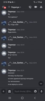 Screenshot_20230628-225236_Discord.jpg