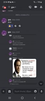 Screenshot_20230628-225425_Discord.jpg