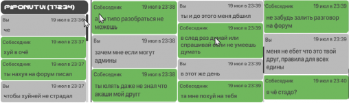 телефон.png