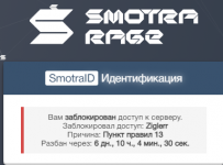 бан.png