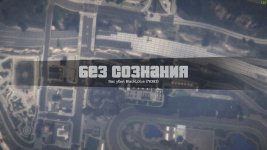 Безымянный.jpg