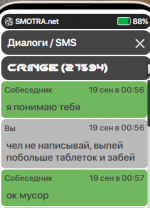 Screenshot_41.png