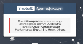 Безымянный.png