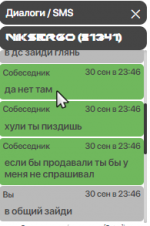 1696106755971.png