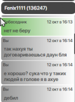 Screenshot_5.png