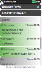 Screenshot_6.png