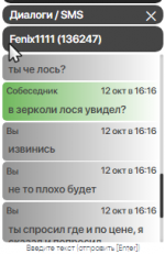 Screenshot_7.png