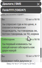 Screenshot_8.png